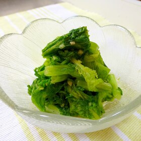 わさび菜 を使った作り置き料理レシピまとめ 楽天レシピ わさび菜 を使った作り置き料理レシピまとめ 楽天レシピ